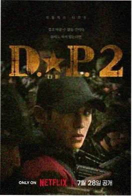 人间至味