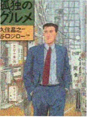 声音档案馆 综艺封面