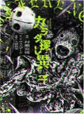三分钟心动 短剧封面